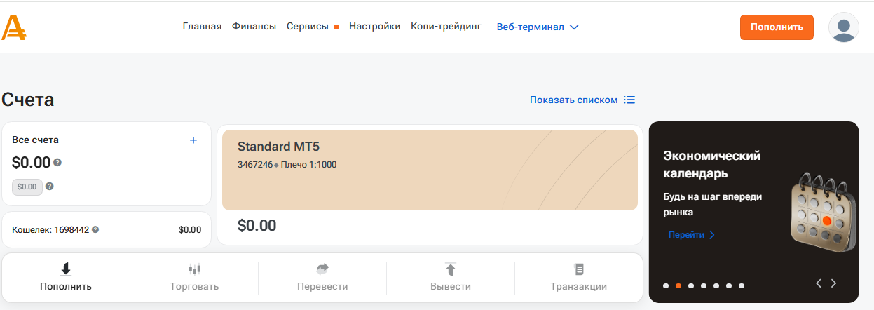 image screenshot ru